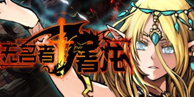 无名者：屠龙|v20250420|官方中文|支持手柄|The Nameless: Slay Dragon Soundtrack