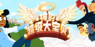 神的超级大宝贝|v20250321|官方中文|支持手柄|The Holy Gosh Darn