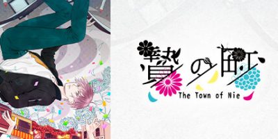 祭品小镇
