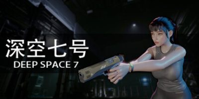 深空七号|v20250429|官方中文|支持手柄|Deep Space 7