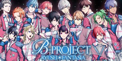 B-PROJECT 流星幻想曲|官方中文|XCI|原版|B-PROJECT RYUSEI FANTASIA