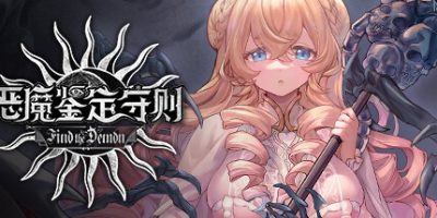 恶魔鉴定守则|官方中文|Find the Demon