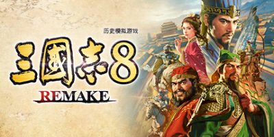 三国志8 REMAKE|官方中文|本体+1.0.1升补+3DLC|XCI|原版|ROMANCE OF THE THREE KINGDOMS 8 REMAKE|三国志8重制版