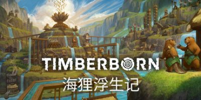 海狸浮生记|v20250406|官方中文|Timberborn