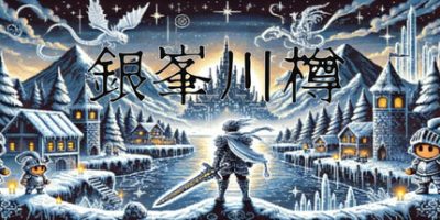 银峰川樽|官方中文|Legend of the Moon Scar