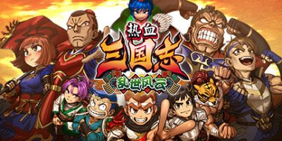 热血三国志 乱世风云|英文版|NSZ|原版|River City Saga Three Kingdoms Next