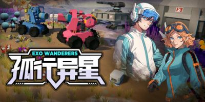 孤行异星|官方中文|支持手柄|Exo Wanderers