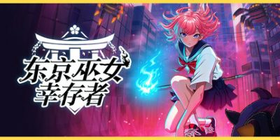 东京巫女：幸存者|官方中文|支持手柄|W.A.N.D. Project