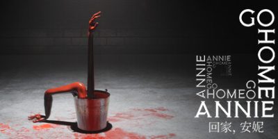 回家安妮|v1.0.36|官方中文|支持手柄|Go Home Annie