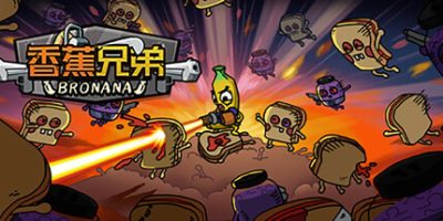 香蕉兄弟|官方中文|支持手柄|First Jam