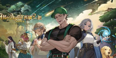 再刷一把2：金色传说|v20250403