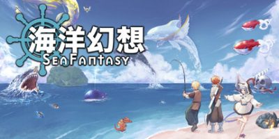海洋幻想|v20250513|官方中文|支持手柄|Sea Fantasy