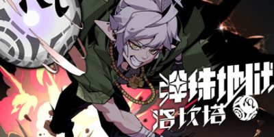 弹珠地狱洛坎塔|v20250613|官方中文|Pinball Storm: Lokanta