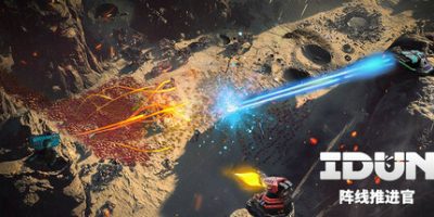 阵线推进官|v1.03|官方中文|支持手柄|IDUN - Frontline Survival