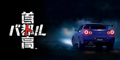 首都高赛车|v0.12|官方中文|支持手柄|TokyoXtremeRacer