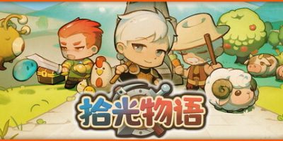 拾光物语|v0.9.2|官方中文|支持手柄|Border Town