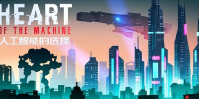 人工智能的选择|v20250511|官方中文|Heart of the Machine