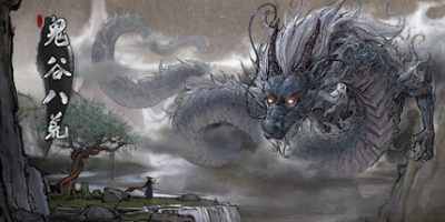 鬼谷八荒|v1.2.110|全DLC|官方中文|支持手柄|Tale of Immortal