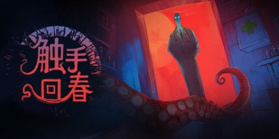触手回春|v1.1.1|官方中文|Do No Harm
