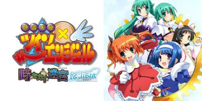 快盗天使双胞胎 〜时间与世界的迷宫〜|官方中文|Twin Angel Re:light