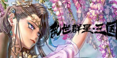 乱世群星:三国|官方中文|Turmoil Uprising: Dynasty