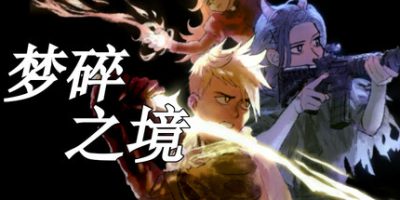 梦碎之境|官方中文|支持手柄|Death of a Wish