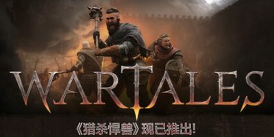 战争传说|v1.0.41212|全DLC|官方中文|Wartales|战争传说：贝勒里恩海盗