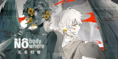 无名归宿|官方中文|支持手柄|NobodyNowhere