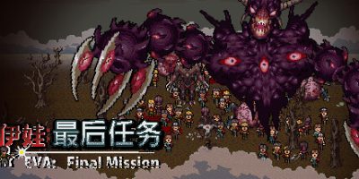 伊娃：最后任务|官方中文|Eva：Final Mission