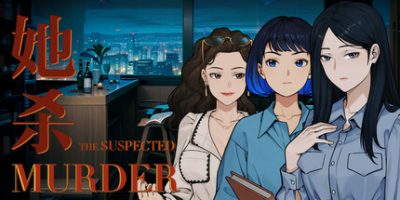 她杀|官方中文|The Suspected Murder