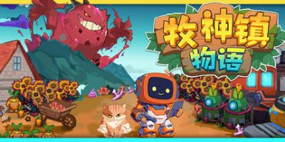 牧神镇物语|官方中文|Faun Town