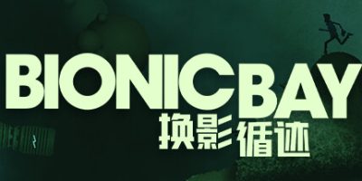 仿生湾: 换影循迹|官方中文|支持手柄|Bionic Bay: Deluxe Edition