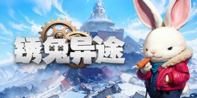 锈兔异途|官方中文|支持手柄|Rusty Rabbit