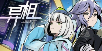 异相：晨昏都市|官方中文|ender theater