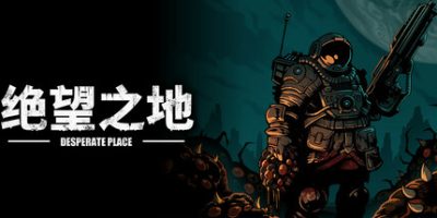 绝望之地|官方中文|支持手柄|Desperate Place