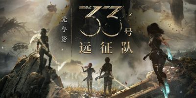 光与影：33号远征队|v57006|豪华版|官方中文|支持手柄|Expedition 33