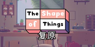 复原|官方中文|支持手柄|The Shape of Things