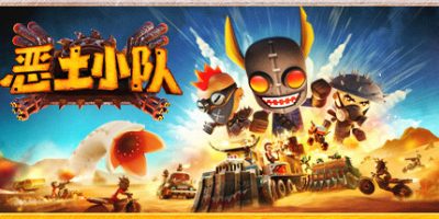 恶土小队|官方中文|支持手柄|Badlands Crew