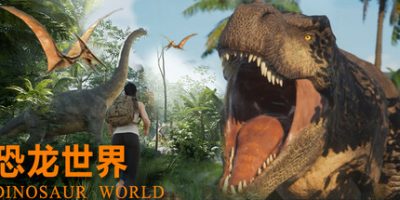 恐龙世界|官方中文|Dinosaur World