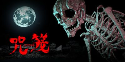 咒笼: 诅咒领域