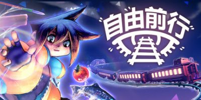 自由前行|官方中文|支持手柄|FREERIDE