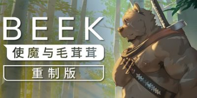 Beek: 使魔与毛茸茸 - 重制版|官方中文|Beek: Familiar Spirit - Remastered