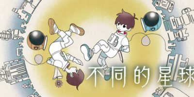 不同的星球|官方中文|支持手柄|BOKURA: planet