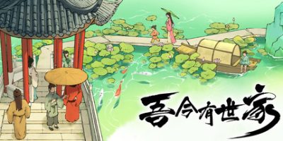 吾今有世家|v20250609|官方中文|House of Legacy