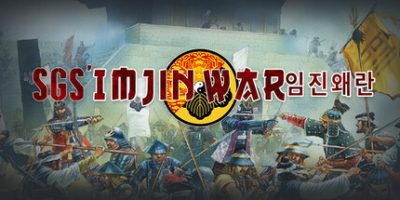壬辰卫国战争|官方中文|SGS Imjin War