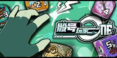 骰号玩家|官方中文|Dice Player One