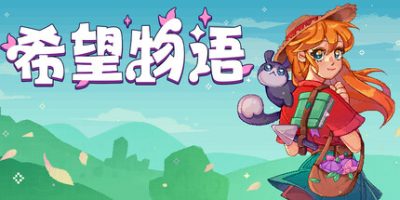 希望物语|官方中文|支持手柄|Seeds of Calamity