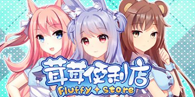 茸茸便利店|官方中文|Fluffy Store