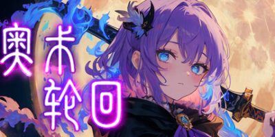 奥术轮回|官方中文|Arcane Eternity