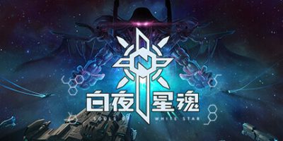 白夜星魂|官方中文|Souls of White Star